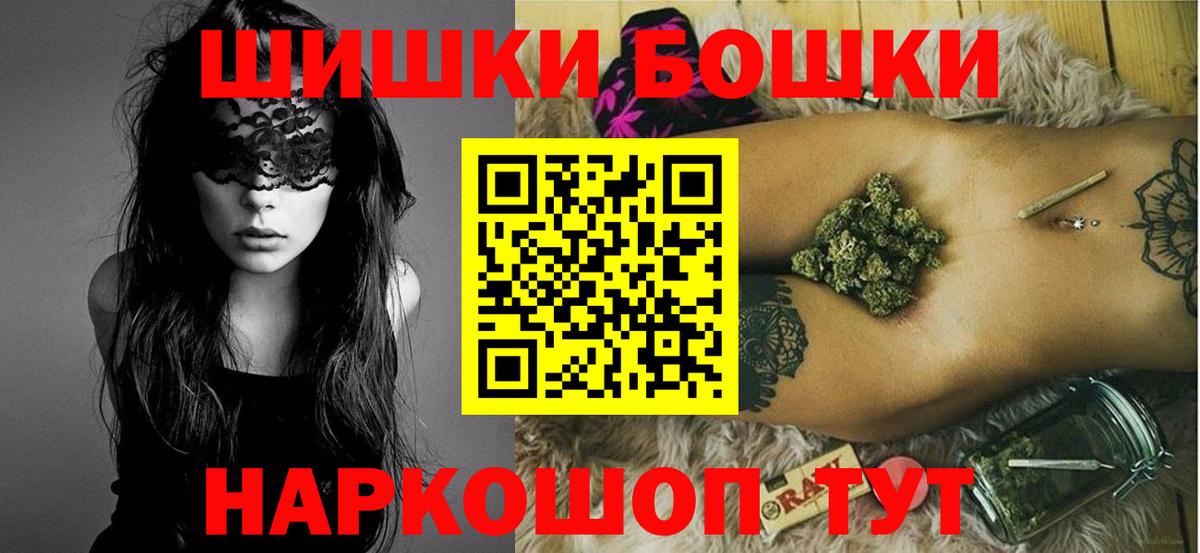 Марихуана Ganja Мичуринск